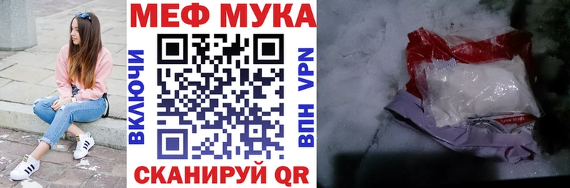 Все наркотики Краснокамск LSD-25 Меф мяу мяу БУТИРАТ Амфетамин ГАШИШ A-PVP Канабис