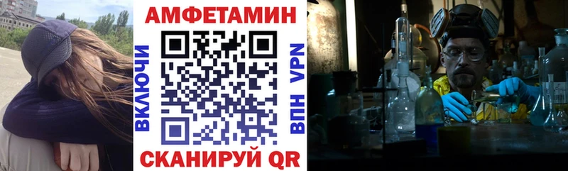 наркотики KRAKEN ССЫЛКА АМФЕТАМИН VHQ Краснокамск
