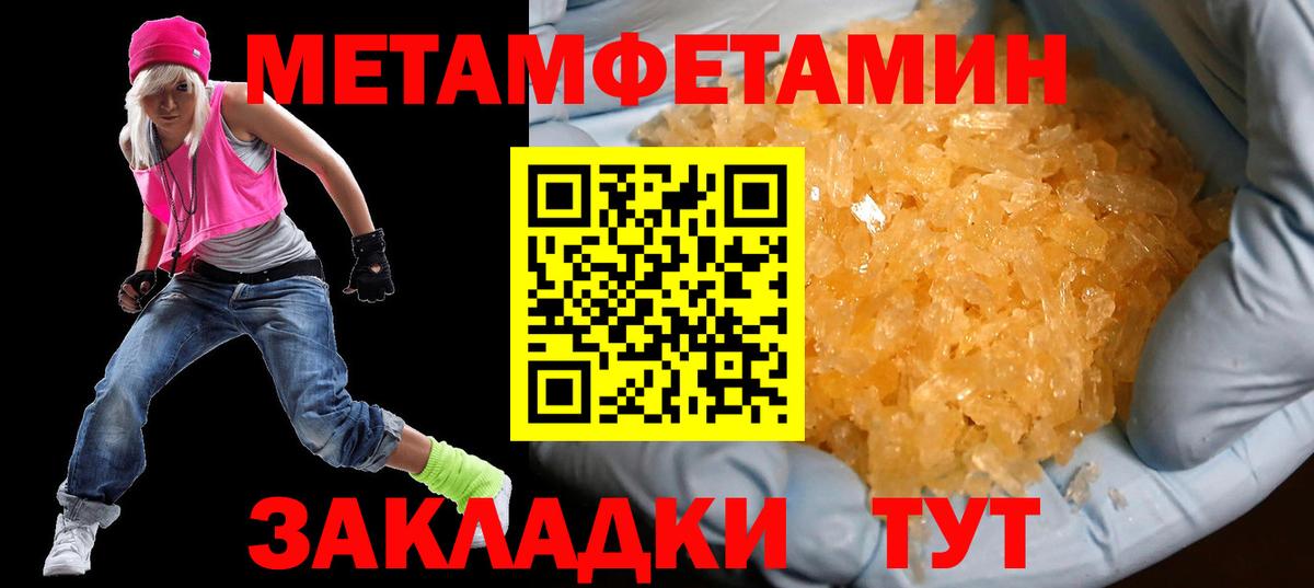 АМФЕТАМИН  Амфетамин Розовый  Вход с VPN  Краснокамск 