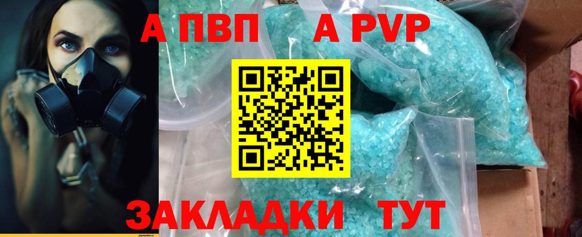 A PVP СК Краснокамск