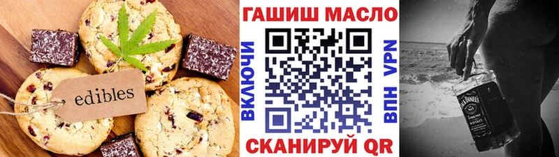 блэк спрут сайт  Краснокамск  Canna-Cookies марихуана 