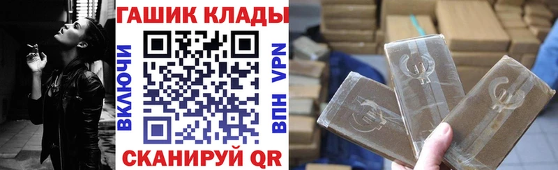 ГАШИШ гарик  где продают наркотики  Краснокамск 
