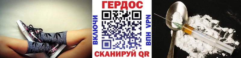ГЕРОИН VHQ  Краснокамск 
