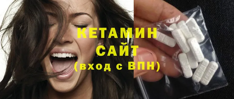 mega вход  Краснокамск  КЕТАМИН ketamine 