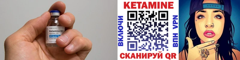 Кетамин ketamine Краснокамск