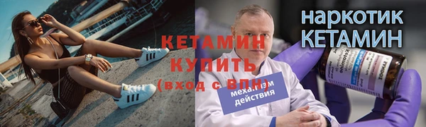 бутират Кукмор