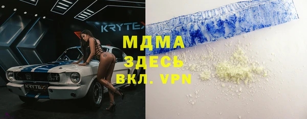 Альфа ПВП Куйбышев