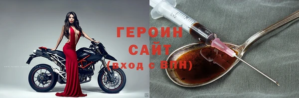 эйфоретик Кулебаки
