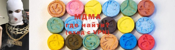 ПСИЛОЦИБИНОВЫЕ ГРИБЫ Красноперекопск