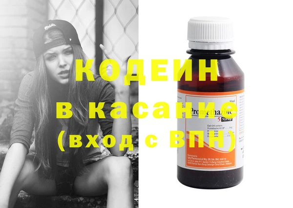 ПСИЛОЦИБИНОВЫЕ ГРИБЫ Красноперекопск