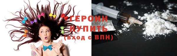 ПСИЛОЦИБИНОВЫЕ ГРИБЫ Красноперекопск
