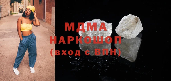 эйфоретик Кулебаки