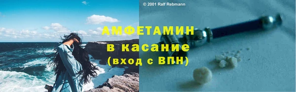 эйфоретик Кулебаки