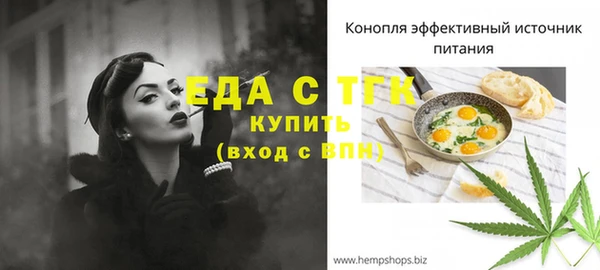 ALPHA PVP Краснослободск