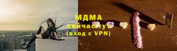 Альфа ПВП Куйбышев