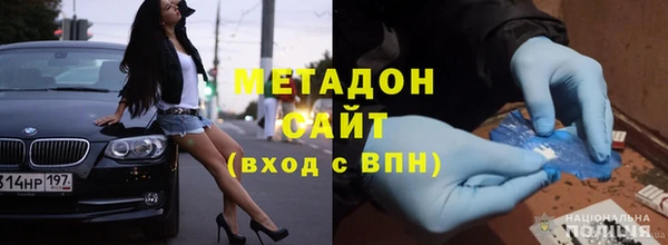 ALPHA PVP Краснослободск
