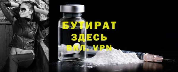 Альфа ПВП Куйбышев