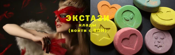 ПСИЛОЦИБИНОВЫЕ ГРИБЫ Красноперекопск