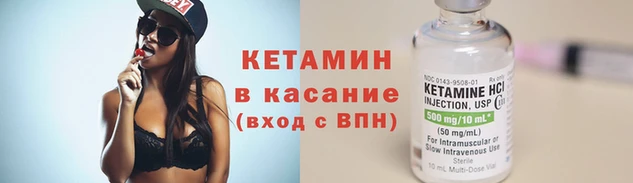 эйфоретик Кулебаки