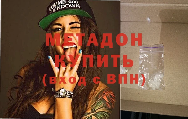 Альфа ПВП Куйбышев