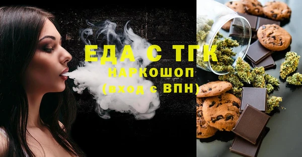 эйфоретик Кулебаки