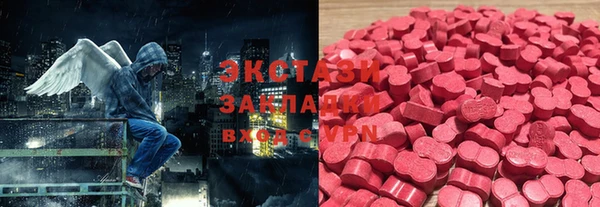 эйфоретик Кулебаки
