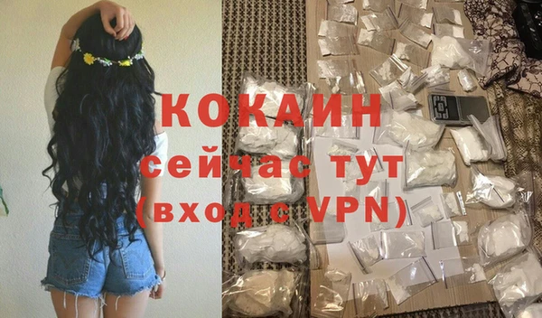 эйфоретик Кулебаки