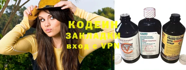бутират Кукмор