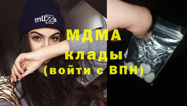 эйфоретик Кулебаки