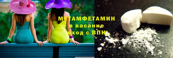 ПСИЛОЦИБИНОВЫЕ ГРИБЫ Красноперекопск
