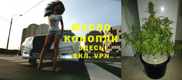 бутират Кукмор