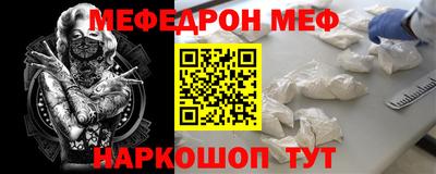 Альфа ПВП Гусиноозёрск