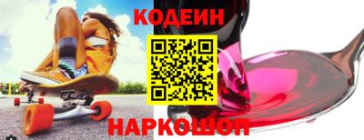 альфа пвп VHQ Гусь-Хрустальный