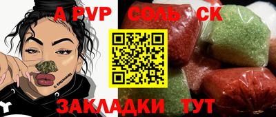 альфа пвп VHQ Гусь-Хрустальный