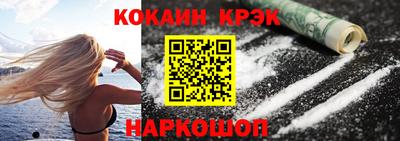 альфа пвп VHQ Гусь-Хрустальный