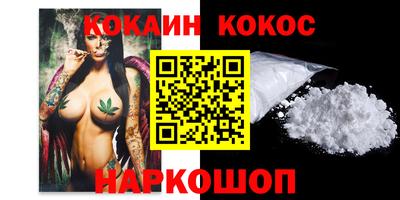каннабис Гусев
