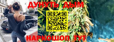 альфа пвп VHQ Гусь-Хрустальный