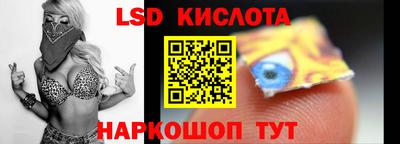 Альфа ПВП Гусиноозёрск