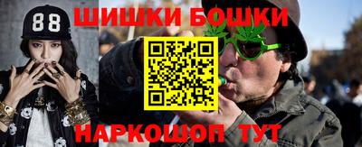 альфа пвп VHQ Гусь-Хрустальный