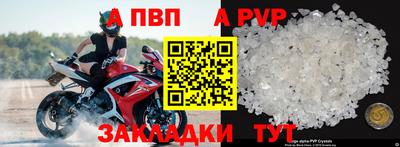 Альфа ПВП Гусиноозёрск