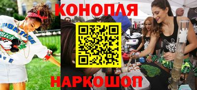каннабис Гусев