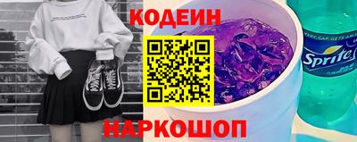 альфа пвп VHQ Гусь-Хрустальный