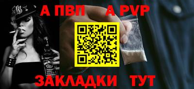 альфа пвп VHQ Гусь-Хрустальный