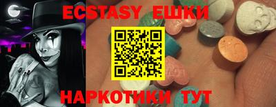 альфа пвп VHQ Гусь-Хрустальный
