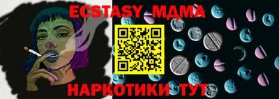 Альфа ПВП Гусиноозёрск