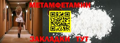 Альфа ПВП Гусиноозёрск