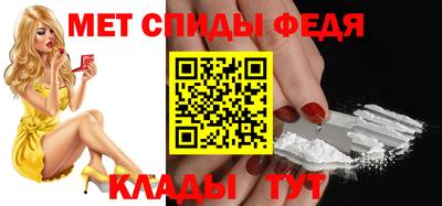 альфа пвп VHQ Гусь-Хрустальный