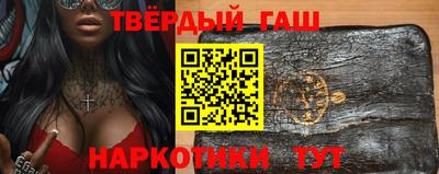 Альфа ПВП Гусиноозёрск