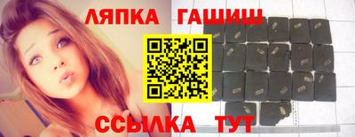 Альфа ПВП Гусиноозёрск
