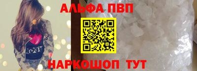 альфа пвп VHQ Гусь-Хрустальный